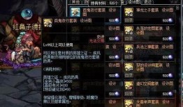 史诗套升级最新爆料,全新爆料揭示神秘力量觉醒