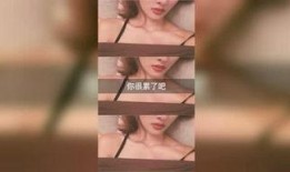 爆料燕窝燕姐视频在线观看,视频爆料背后的真相与争议