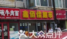 长春红旗街最新爆料,繁华街区风云再起，揭秘背后故事