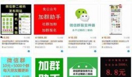 常德网红吃瓜群微信号,揭秘本地热门事件，畅享趣味生活！